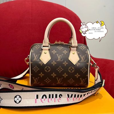 二手出清  LV 路易威登 SPEEDY 20 枕頭包 手提包 肩背包 斜背包 背帶可調節 M46234