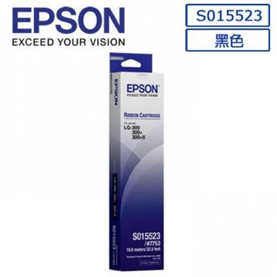 EPSON S015523 S015506 7753 原廠色帶 適用LQ300/LQ300+/LQ-300+II