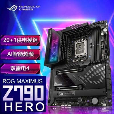【熱賣精選】Asus/華碩ROG MAXIMUS Z790 HERO臺式機電腦電競游戲主板旗艦店