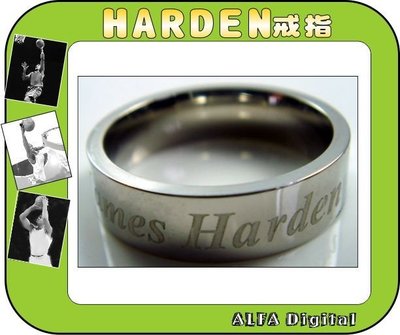免運費!!火箭隊James Harden戒指/搭配NBA球衣最酷!再送項鍊可組成戒指項鍊配戴!
