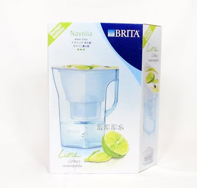 【清淨淨水店】德國 BRITA 2.3公升 Navelia若薇亞透視型濾水壺(內含濾心*1)只賣888檸檬款