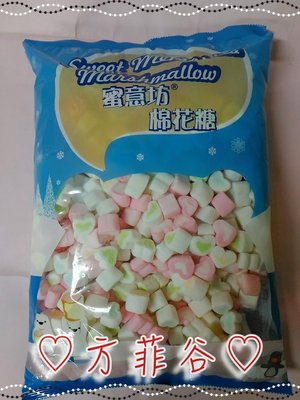 ❤︎方菲谷❤︎ 愛心棉花糖 (1000g / 直徑2.2cm) 懷舊零食 古早味 造型棉花糖 台灣零食