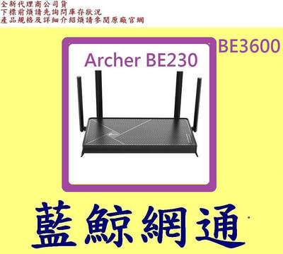 免運 TP-LINK Archer BE230 BE3600雙頻Wi-Fi 7路由器 tplink