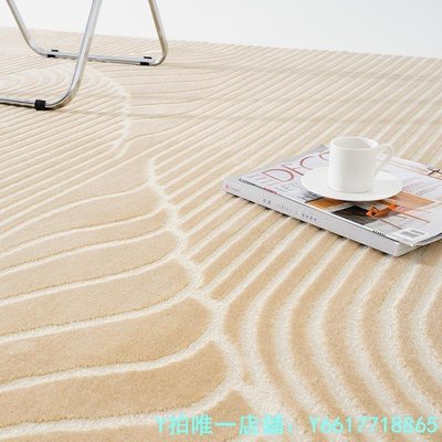 特賣-地毯VGS土耳其進口羊毛混紡地毯現代侘寂ins風輕奢客廳茶幾墊家用臥室