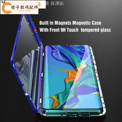 全館免運 OPPO Realme GT大師探索版 XT X7 Pro X3 X50雙面萬磁王 磁吸 保護殼 金屬 雙面玻璃 手機殼 可開發票