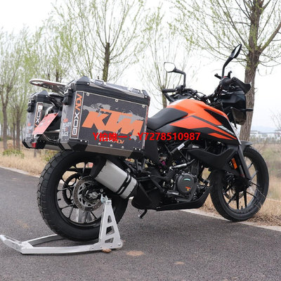 摩托車尾箱適用于KTM390ADV摩托車鋁合金三箱邊箱尾箱不銹鋼護杠橙色保險杠