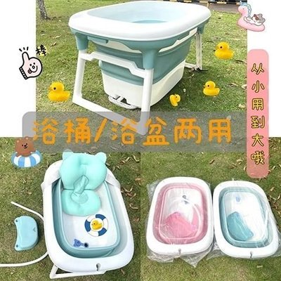 兒童折疊泡澡桶可升降寶寶洗澡盆家用小孩嬰兒洗澡盆好收納洗澡桶~特價