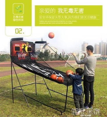 『格倫雅』雙人電子自動記分投籃機投籃架成人兒童折疊籃球架投籃遊戲機^11961促銷 正品 現貨