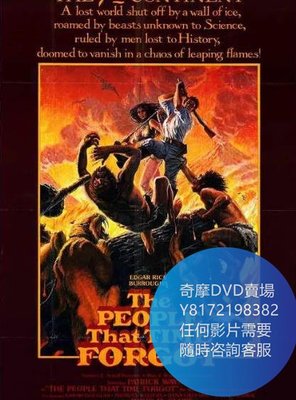 DVD 海量影片賣場 被時間遺忘的人/The People That Time Forgot  電影 1977年