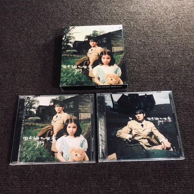 【二手】周杰倫 七里香 阿爾發 CD+VCD 唱片 黑膠 CD 【黎香惜苑】-7561