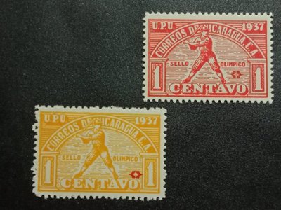 【 亂世奇蹟 】1937年尼加拉瓜中美洲和加勒比運動會郵政印花稅票__1024