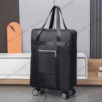大容量手提行李包防水帶輪子收納搬家包輕便折疊滑輪包拖拉旅行袋帆布包行李袋-Misaki精品