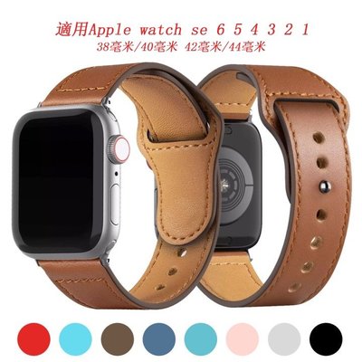 愛馬仕同款真皮錶帶適用 Apple watch S8 7 6 5 4 3 49mm 44/40/42/41/45mm