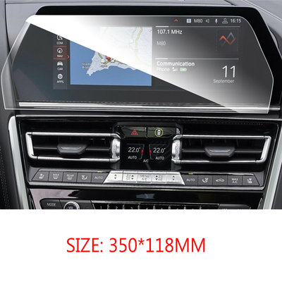 Bmw 8 Series 2020 汽車導航螢幕保護貼-極限超快感