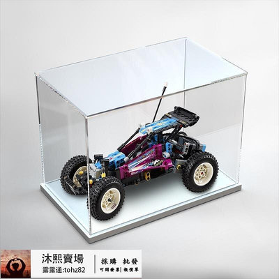 【全馆 】亞克力收納盒適用樂高 42124 越野車賽車拼裝模型玩具展示盒
