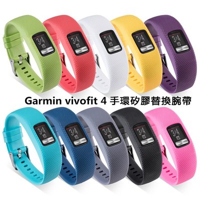 現貨  佳明  Garmin  Vivofit  4  簡約官方同紋理智能手環錶帶  vivofit4  環保矽膠  佩
