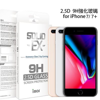 【現貨供應】正版 imos 2.5D 9H 美國康寧玻璃保護貼，iPhone 7 Plus 5.5吋