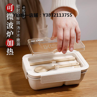 日式便當盒日本進口MUJIE飯盒便當盒上班族密封保溫餐盒便攜飯盒微波爐加熱