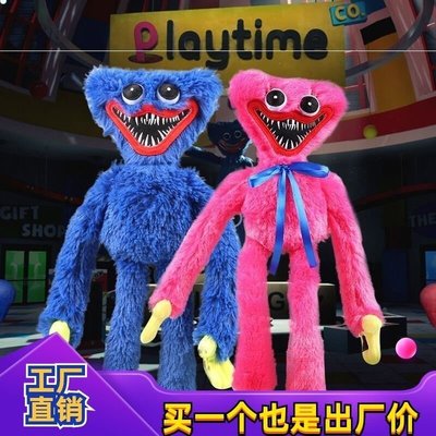 促銷 臺灣poppy playtime毛絨玩具波比的游戲時間周邊公仔抓機玩偶娃娃 可開發票