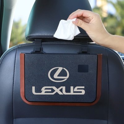 Lexus 車用垃圾桶 ES NX RX UX LS 可摺疊 儲物整理收納盒 汽車配飾 內飾 改裝 ES200 NX20