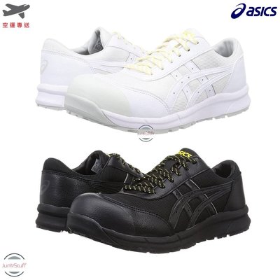 Asics 日本 亞瑟士 CP21E 安全鞋 工作鞋 安全靴 工作靴 塑鋼鞋 日規 超輕量 久站 防滑 抗靜電 防靜電