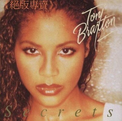 《絕版專賣》Toni Braxton 唐妮布蕾斯頓 / Secrets 唐妮的秘密