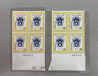 紀149中華青少年及少年棒球雙獲世界冠軍郵票 原膠 四方連