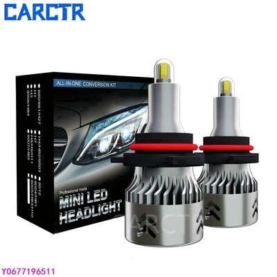 熱銷 CARCTR LED汽 大燈燈泡H7H11H8 H9 9005H10 9006 H1 360度72W高亮CS 可開