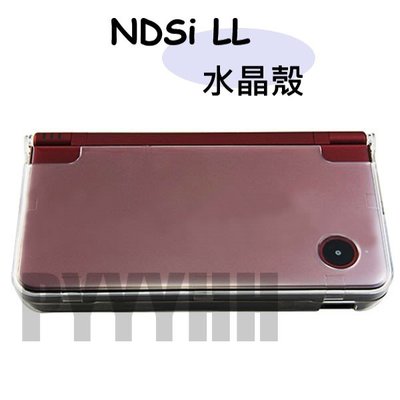 DSI XL NDSILL NDSI LL 水晶殼 硬殼 PC硬殼 透明 保護盒 保護殼 水晶 透明硬 保護套