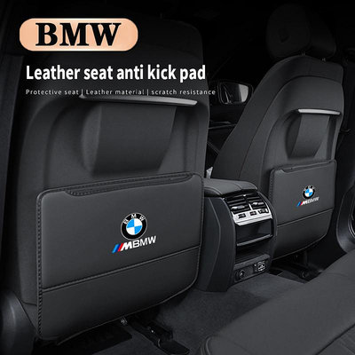BMW 2 件裝汽車座椅靠背防踢墊保護墊套適用於寶馬 X1 X2 X3 X4 X5 X6 X7 M3 M4 M5 M6