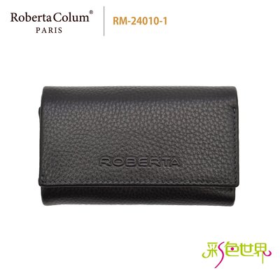 諾貝達Roberta Colum真皮鑰匙包 黑/咖啡 24010-1/24010-2  彩色世界