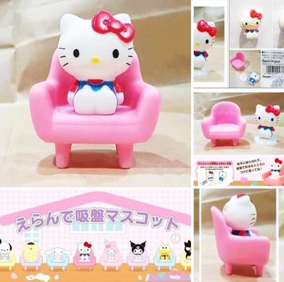 牛牛ㄉ媽*日本進口正版商品㊣Hello Kitty公仔+沙發座椅 凱蒂貓吸盤公仔 擺飾 坐姿款 可愛