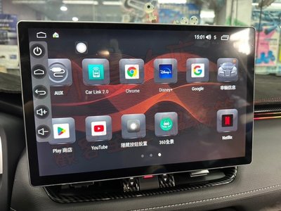 【小鳥的店】豐田 Corolla CROSS 旗艦安卓音響主機 極速8核心 4G+64G 13吋 大螢幕 伊鑑科技
