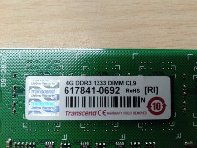 二手 創見Transcend 4G DDR3 1333 DIMM CL9 終保桌機雙面記憶體