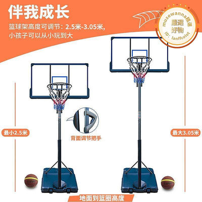 外掛式戶外投籃家用框兒童可移動籃筐室籃球架可升降成人室內標準