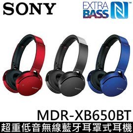 展示出清 SONY MDR-XB650BT 耳罩式超重低音藍牙耳機 公司貨