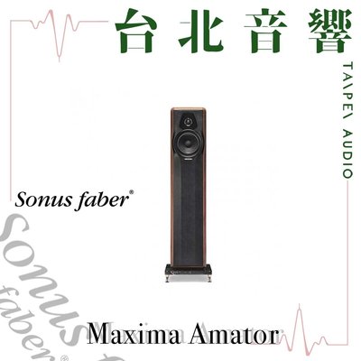 Sonus Faber Maxima Amator | 全新公司貨 | B&W喇叭 |另售Amati Tradition