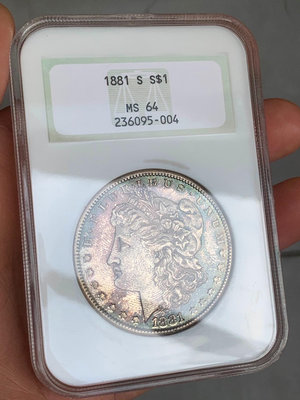 1881年摩根銀幣NGC MS64 美國摩根一元銀幣 摩根老