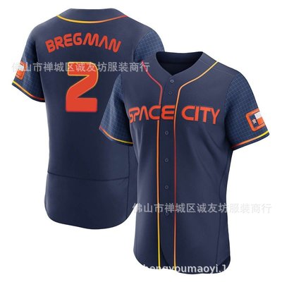 現貨球衣運動背心太空人 2 城市版精英棒球服球衣 MLB Astros Bregman Jersey