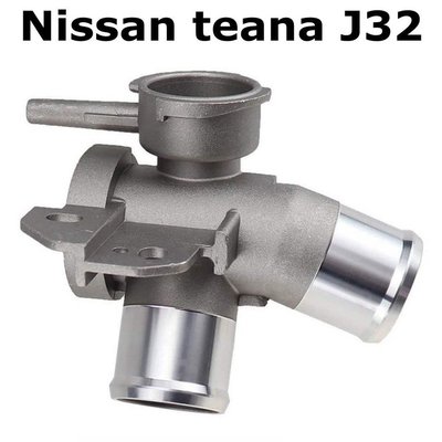 熱銷 Nissan Teana 天籟 j32 鋁製 加水座 鵝頸水閥 熱水管 水幫浦 水管接頭 節溫器