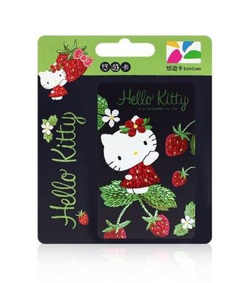 《限量絕版/現貨/24小時出貨》三麗鷗 HELLO KITTY 草莓裝 悠遊卡