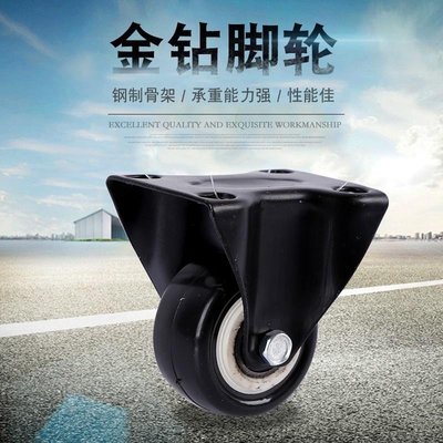綸綸專業五金用品（速出貨）定向1.5吋靜音脚輪工業方向輪子滚輪家具滑輪推車輪子