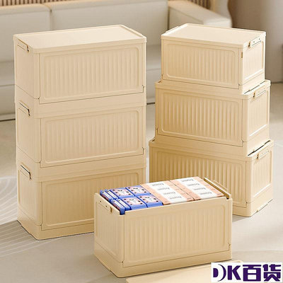 收納箱大號家用加厚裝書儲物箱整理箱子簡約塑料收納盒車載玩具箱【DK百貨】
