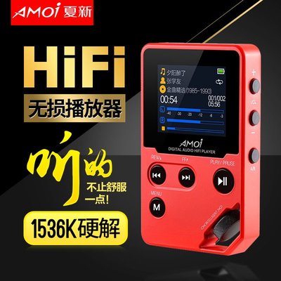 無損HIIF音樂播放器MP3隨身聽MP4電子書便攜式FM發燒播放器