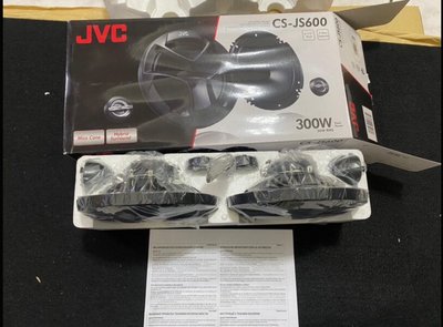 現貨 全新品JVC CS-Js600 300W 6.5 吋分音喇叭薄型