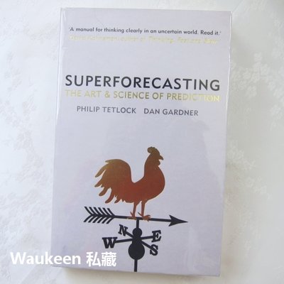 超級預測 Superforecasting The Art and Science of Prediction 運籌帷幄