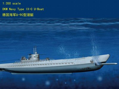 HobbyBoss 小號手 1/350 德國 U-9C型 U艇 潛艇 潛水艇 潛艦 二戰 組裝模型 83508