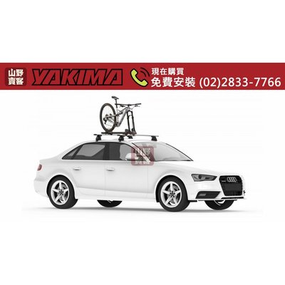 【山野賣客】Yakima WB201 框架安裝 自行車固定架 腳踏車架 8052002