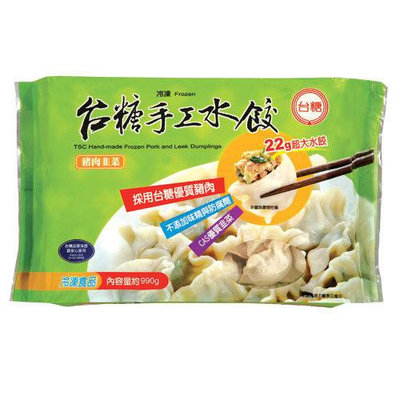 【台糖安心豚】韭菜豬肉手工水餃 x1盒(990g/盒) _台糖CAS安心豬肉及蔬菜製作