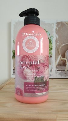 《預購1＋1共2罐- 全新超大罐 500g》韓國WELCOS oriental rose 茶玫瑰保濕身體乳